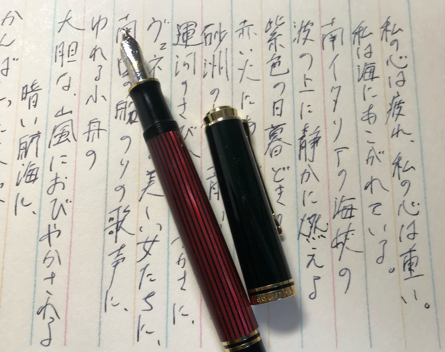 【万年筆】ペリカン　スーベレーンM600（赤）