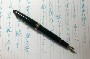 【万年筆】セーラー万年筆　プロフィットスタンダード