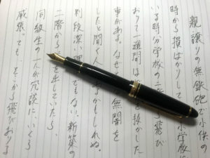 万年筆の使い方。字をどう書くかのか。書き方の基本を解説