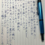 中字、細字など、万年筆のペン先(字の太さ)の選び方