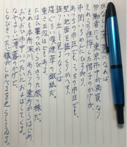 中字、細字など、万年筆のペン先（字の太さ）の選び方 | 万年筆