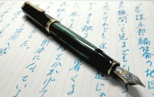 万年筆でインクが出なくなった時の対処法、洗浄の方法