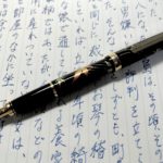 【万年筆】プラチナ万年筆 美巧シリーズ 金沢箔「紅葉」