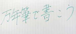 【文章講座】学校で作文が苦手だったとしても伝わる文章は書ける