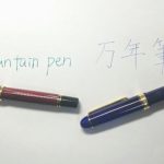 「万年筆」という言葉の由来。いつから使われ、定着したのか。