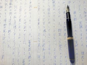 【万年筆】プラチナ万年筆 #3776センチュリー シャルトルブルー