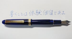 万年筆で字が上手になる？ 万年筆は美しい字を書くための道具か