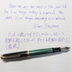 【万年筆】ペリカン スーベレーンM800(緑)