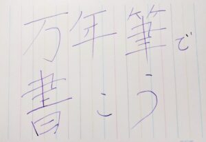 【文章講座】伝わる文章を書くために題名(タイトル)はとても重要