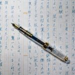 【セーラー万年筆】プロフィット21透明/21金ペン先の書き味