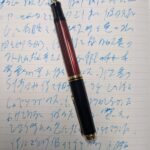 改めて感じるペリカン・スーベレーンの価値