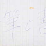 【番外編】文章は生成AIに任せても大丈夫?