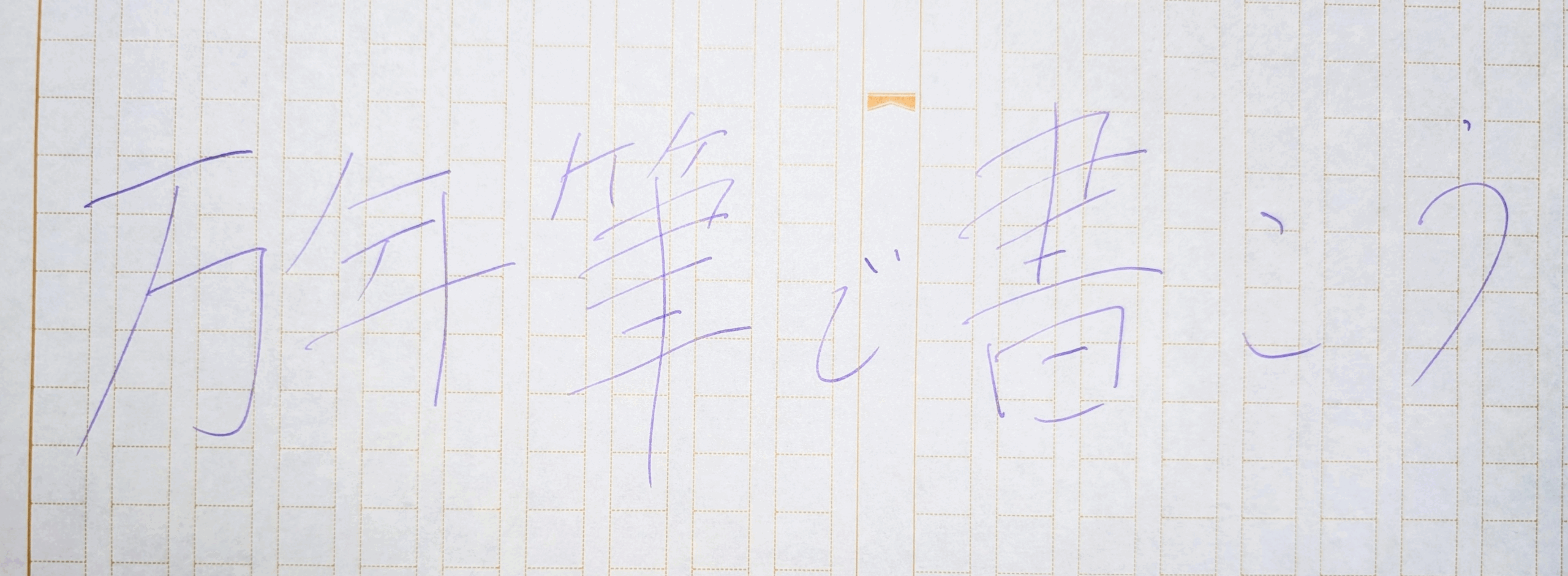 【番外編】文章は生成AIに任せても大丈夫?